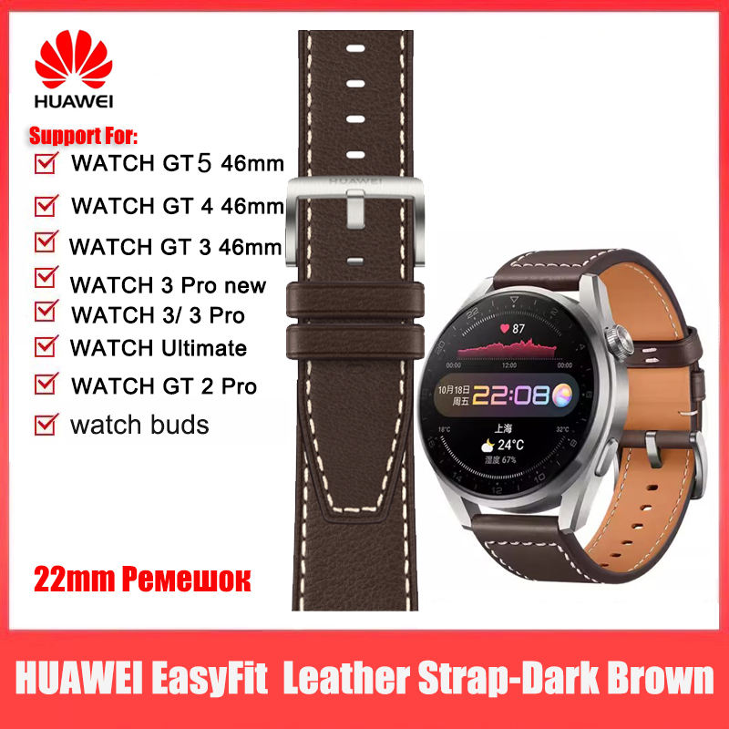 Drone Gt3 Rc - HUAWEI EasyFit Leather Strap Dark Brown