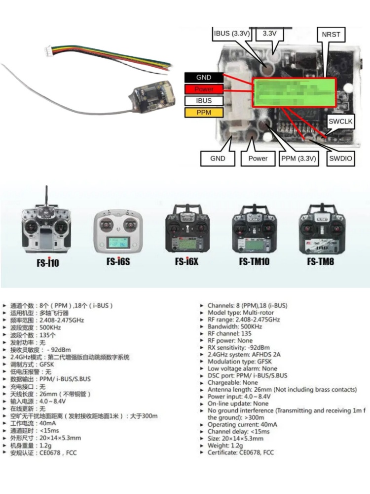 Flysky FS-8A 8CH 18CH Mini Rec - Drone Rc Board ulasan dan harga