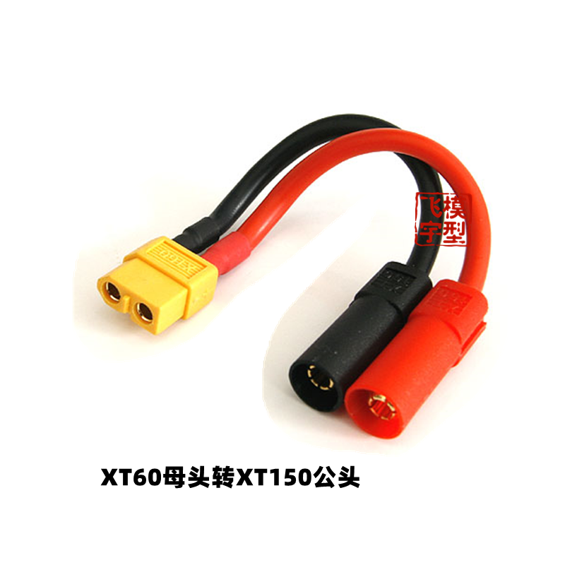 XT150 to XT60/T Plug Male Fema - Drone Rc Not Connected ulasan dan harga