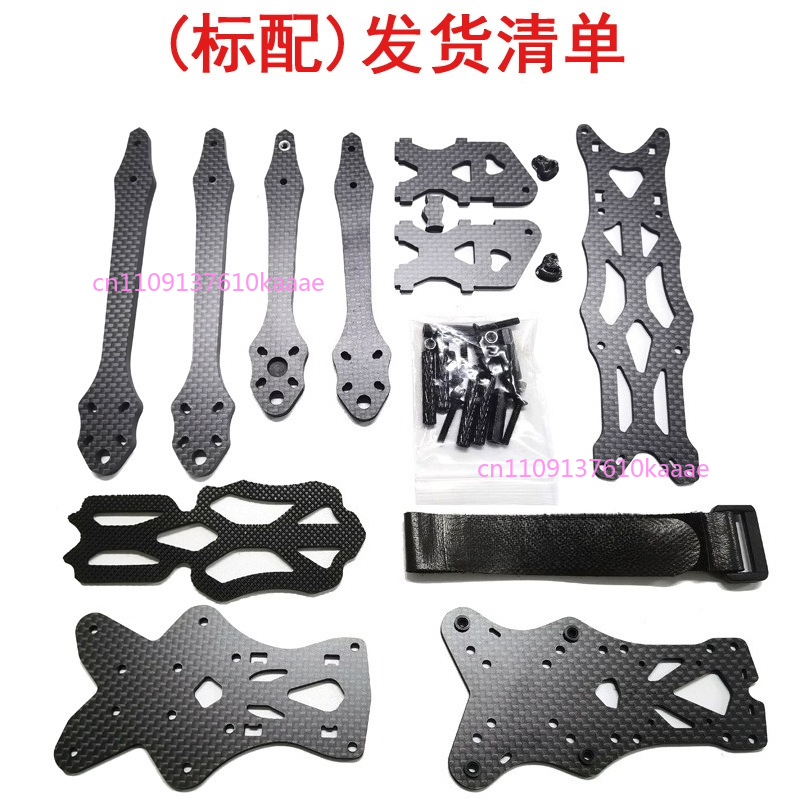 5 Inch DC O3 FPV Frame Kit Car - Drone Frame 5 Inch ulasan dan harga