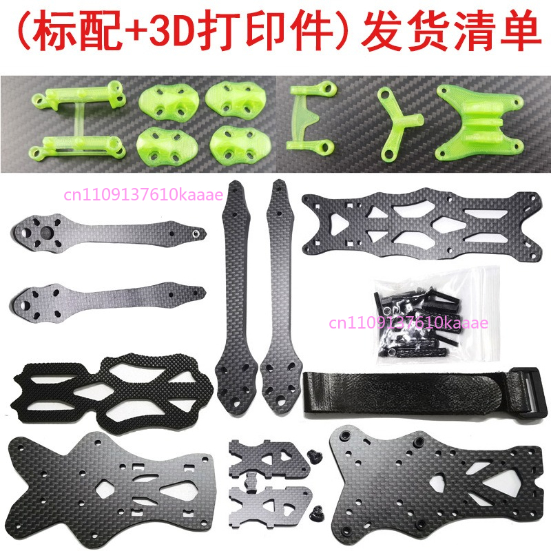 5 Inch DC O3 FPV Frame Kit Car - Drone Frame 5 Inch ulasan dan harga