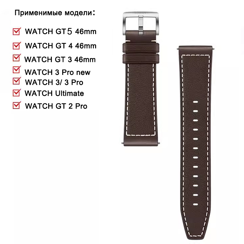 HUAWEI EasyFit Leather Strap D - Drone Gt3 Rc ulasan dan harga